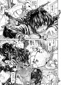 COMIC Megastore 2008-09