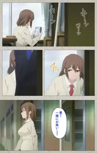 [CourregesA] Iinari! Saimin Kanojo ~Reizoku Sennou Nama Hame Seikatsu!!~ Complete Ban