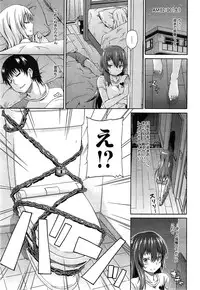 COMIC Mugen Tensei 2014-12