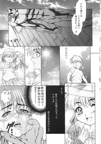 [Hino Toshiyuki] hitozuma koukai shokei