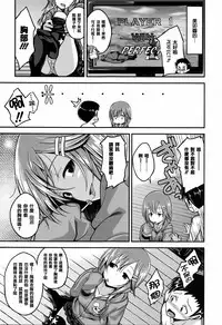 [Hirama Hirokazu] Cherry Crisis [Chinese] [篆儀通文書坊漢化]