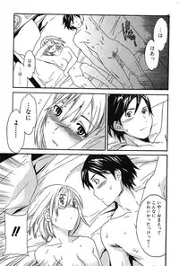 Bishoujo Teki Kaikatsu Ryoku 2005 Vol.5