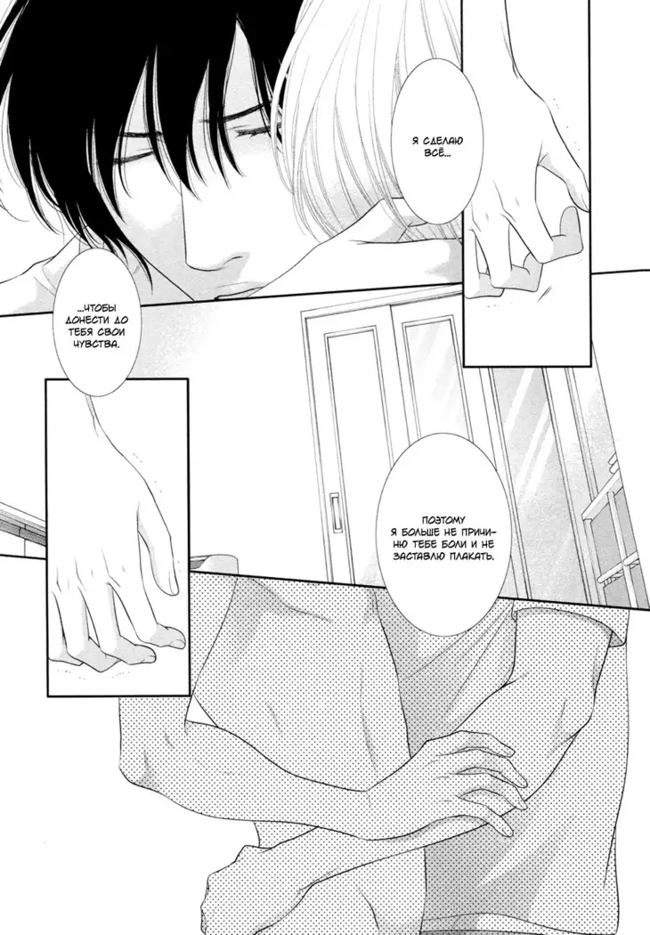 12 Ji kara Hajimaru | Все началось с 12:00