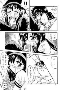 [Azuki Kurenai] Misty Moon Metropolis 2