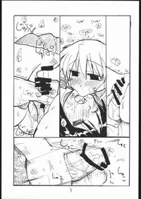 (C69) [King Revolver (Kikuta Kouji)] Baiserya-san (ToHeart)