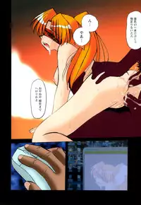 [Marugoto Ringo] Collector ~Ochita Tenshi-tachi~ - Collector Fallen Angels