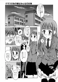 COMIC AUN 2006-02 Vol. 117