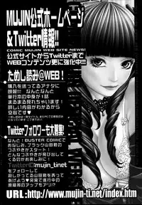 COMIC Mugen Tensei 2014-09