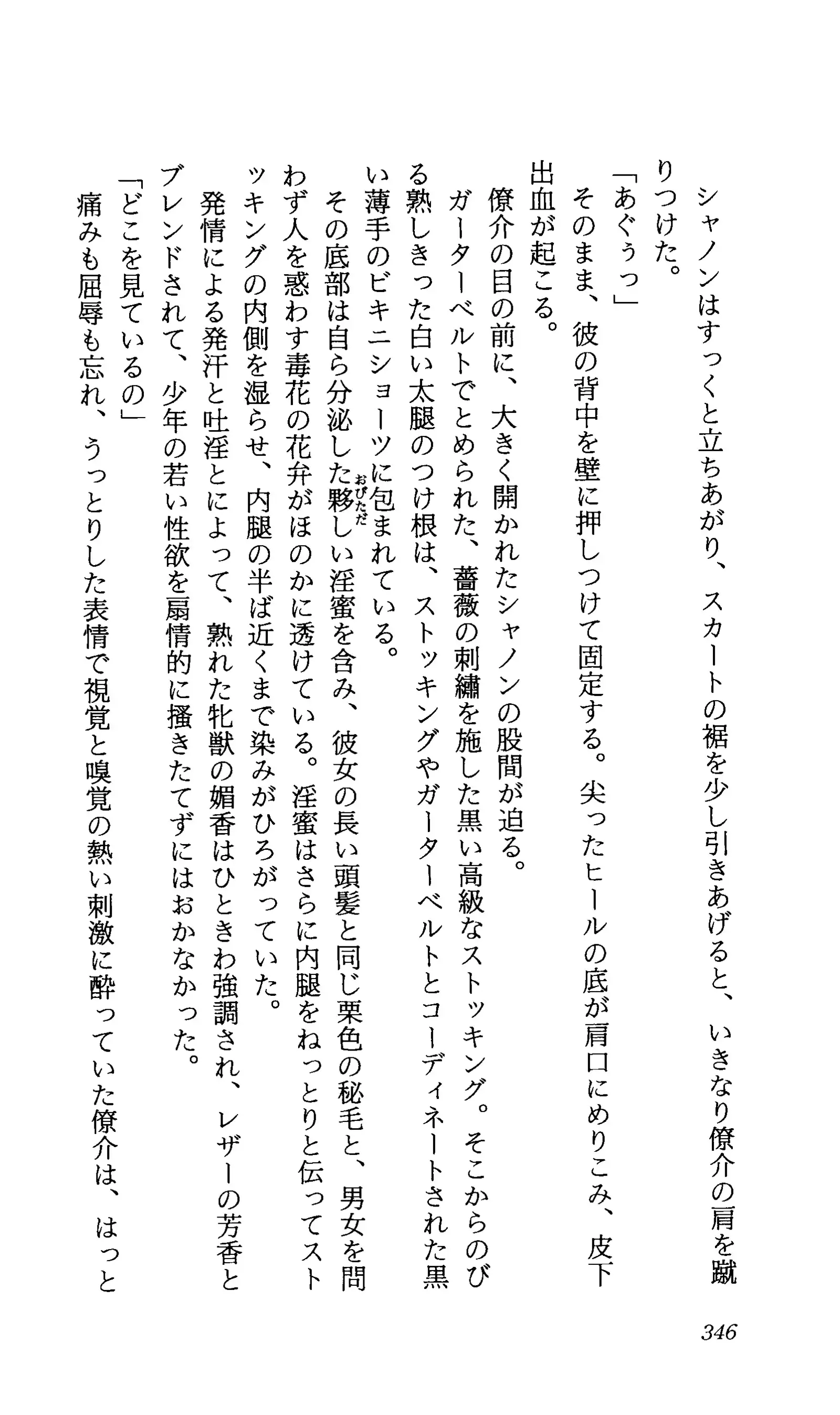 TERMI! 1