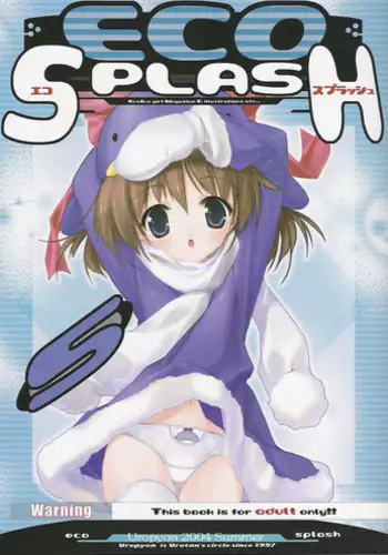 (C66) [Uropyon (Urotan)] ECO SPLASH 05 (Ecoko) [English]