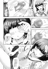 COMIC LO 2017-08 [Digital]