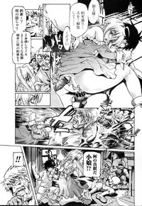 Bishoujo Teki Kaikatsu Ryoku 2006 Vol.10