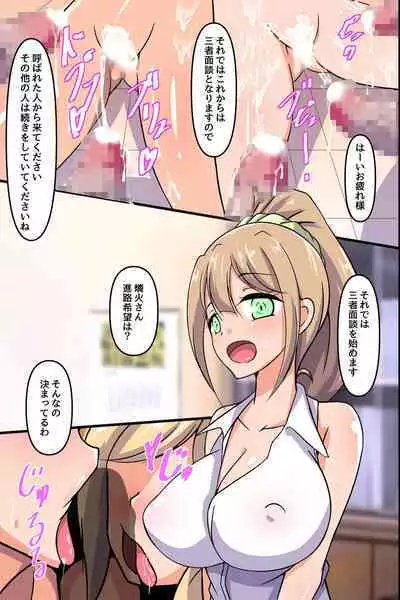 ようこそ性職者育成学園へ!2 エロくて綺麗なママと一緒に巨根をおもてなしするセックス授業参観