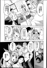 COMIC Shingeki 2013-10