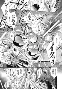 [Anthology] Tatakau Heroine Ryoujoku Anthology Toukiryoujoku 11