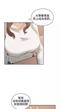 老师，好久不见【chinese】15-20