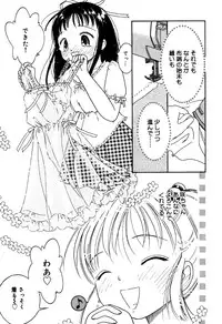 [Anthology] Little Pierce Vol.31