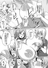 COMIC Magnum Vol. 88 [Digital]