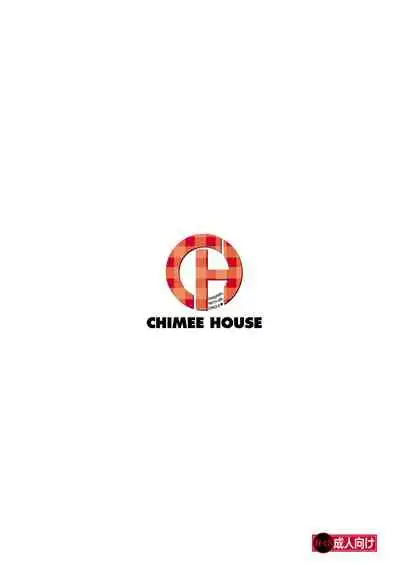 [Chimee House (Takapi)] Chiru Roshutsu 4 | Chiru Exposure 4 [English] BoredScanlator [Digital]