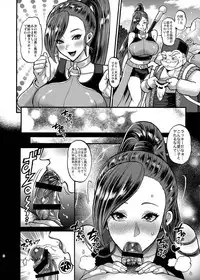 [GOMIX! (Kijima Daisyarin)] Butouhime no Payapaya Gohoushi (Dragon Quest XI) [Digital]