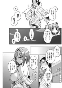 Monthly Vitaman 2015-11 [Digital]