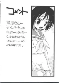 [Anthology] Naruhina-sou e Youkoso 3 (Love Hina)