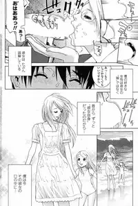 COMIC Penguin Club 2009-03