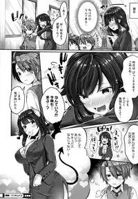 [Suihei Sen] Kiss Hug