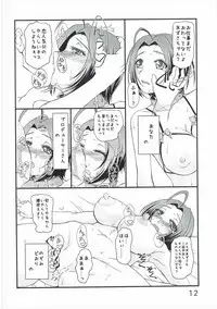 (C90) [Nakano Kinzan (Kinbara 1099)] Aru Yoru no Dekigoto (THE IDOLM@STER)