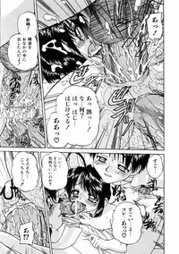 COMIC AUN 2006-01 Vol. 116