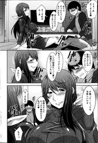 [Zen9] Taikutsu na Gogo no Sugoshikata Ch.1-7