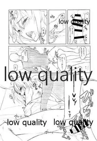 彼女とxxxする本