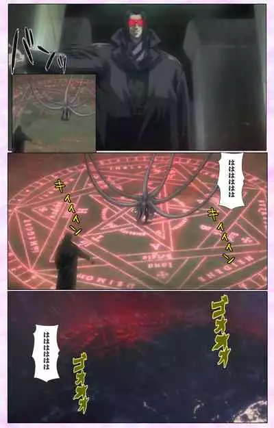 Mahou Shoujo Ai VOL・3 THE ANIME Kanzenban