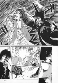 [Tennouji Kitsune] Rape + 2πr Vol 2