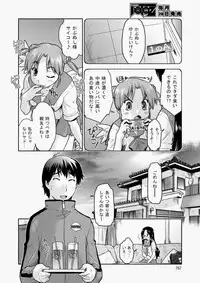 COMIC Aun 2010-07 [Digital]