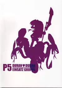 (CR37) [EINSATZ GRUPPE (Charlie Nishinaka)] P5 PRISONER 5 DURAN DURAN (Mai-HiME)