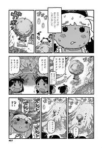COMIC LO 2015-06