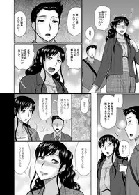 COMIC Magnum Vol. 115