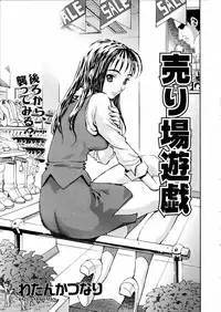 COMIC AUN 2006-02 Vol. 117