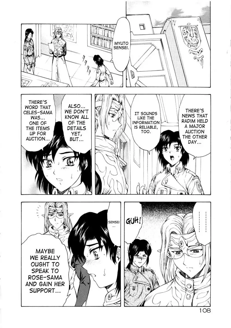 Dawn of The Silver Dragon Vol2 - Chapter 14