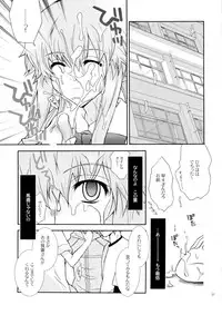 (ComiComi11) [YLANG-YLANG (Ichie Ryouko)] Barairo no Jinsei (Mirai Nikki)