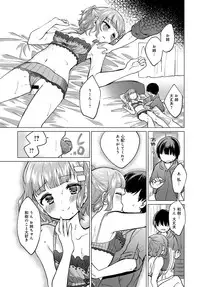 COMIC Anthurium 2017-01 [Digital]