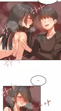 [Mx2J] Hahri's Lumpy Boardhouse Ch. 0~21【委員長個人漢化】（持續更新）