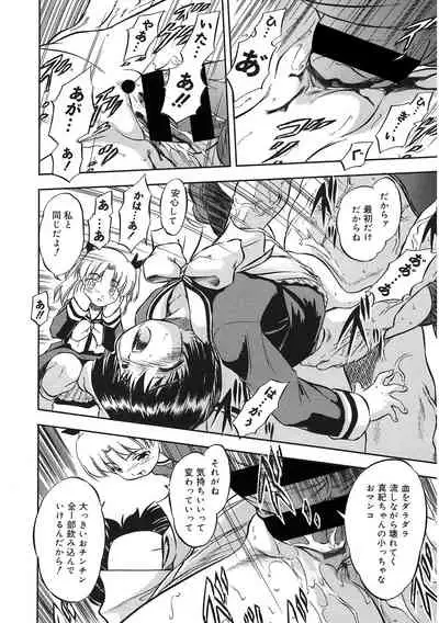 [Anthology] LQ -Little Queen- Vol. 36 [Digital]