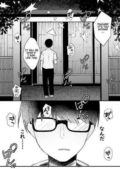 Suki datta noni. | Even Though I love you.