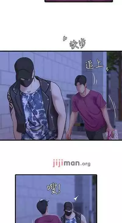 【周四连载】亲家四姐妹(作者:愛摸) 第1~61话