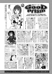 Comic Prism Vol 3 2011 SUMMER