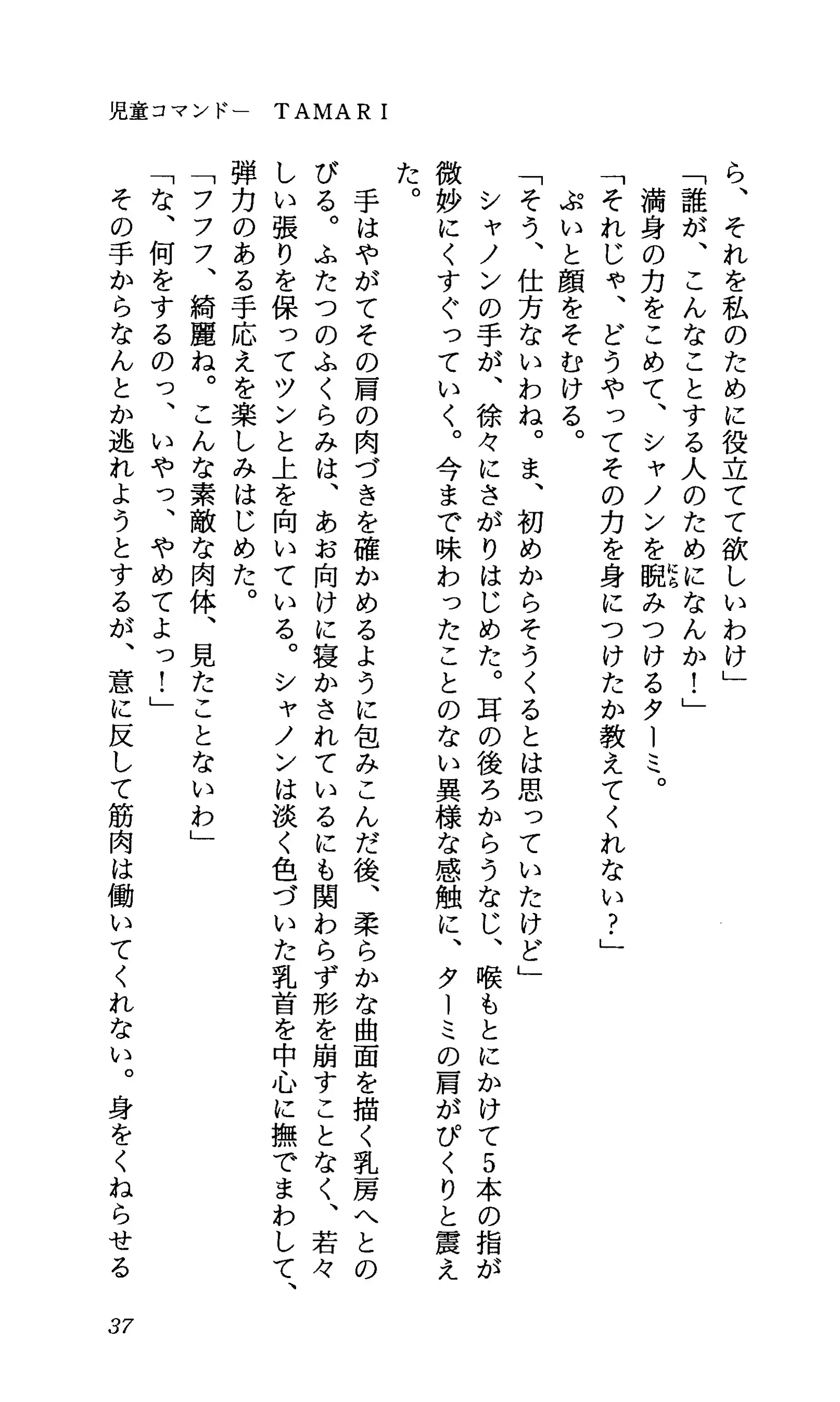 TERMI! 1