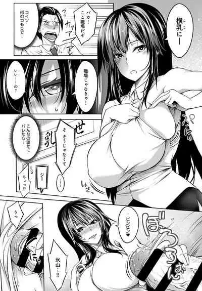 COMIC Anthurium 2020-01