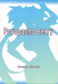 (C74) [Poyopacho (UmiUshi)] Poyopacho Berry (Macross Frontier) [English] [desudesu]